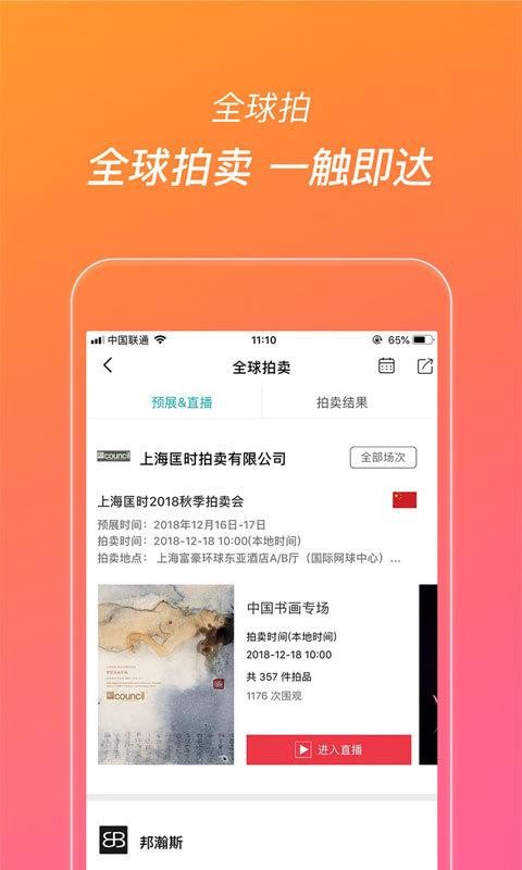 պȫֻapp-պȫ v6.3.4 ֻ