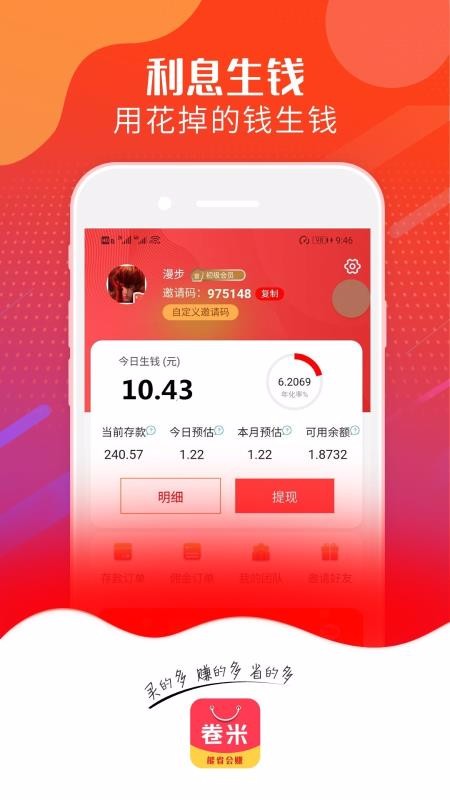 ֻapp- v3.1.97 ֻ