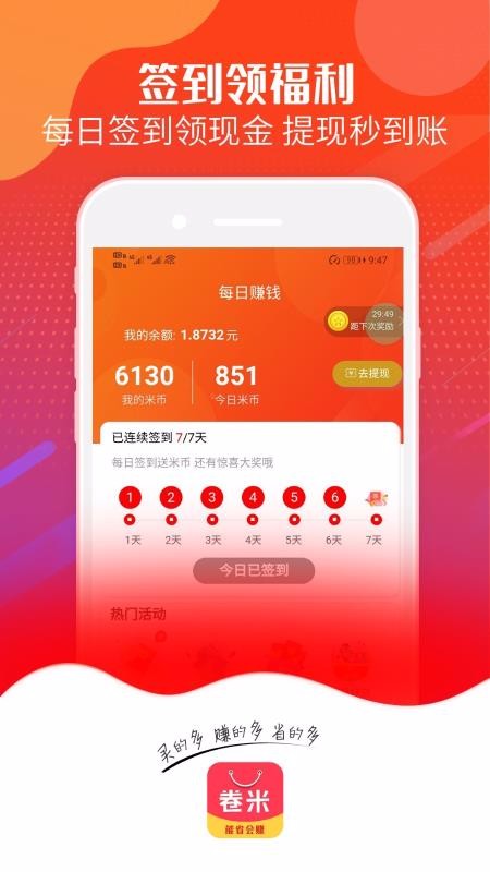 ֻapp- v3.1.97 ֻ