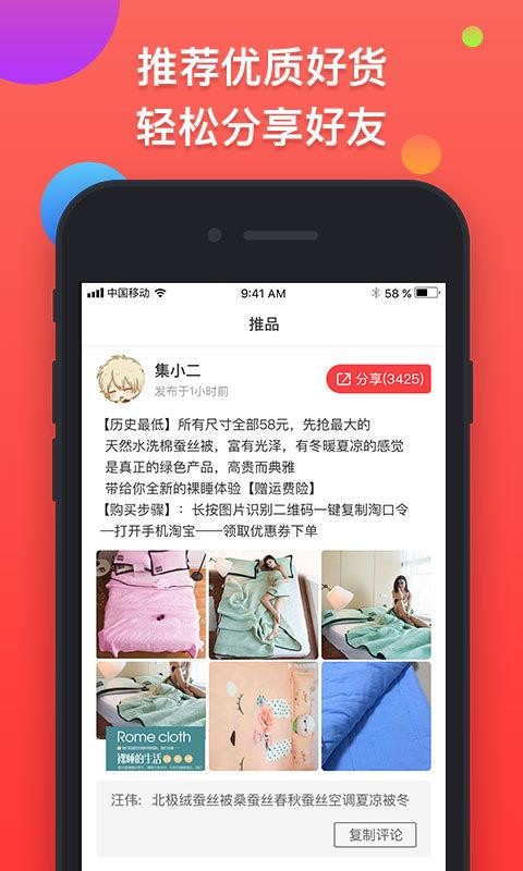 ֻapp- v3.1.2 ֻ