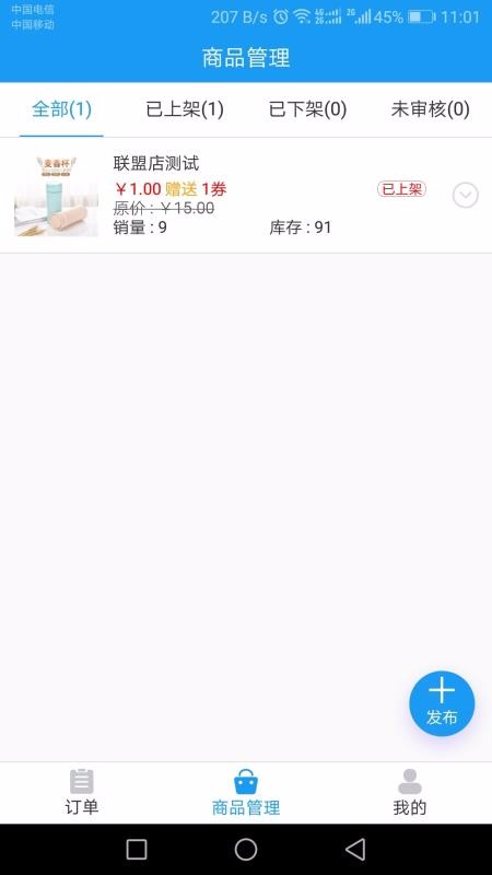 ͱ̼Ҷֻappأδߣ-ͱ̼Ҷ v2.8.6 ֻ