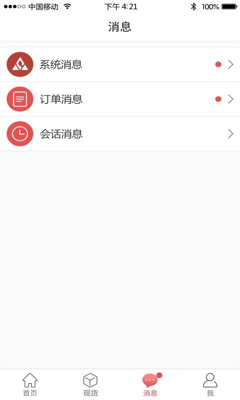 úֻapp-ú v3.3.60 ׿