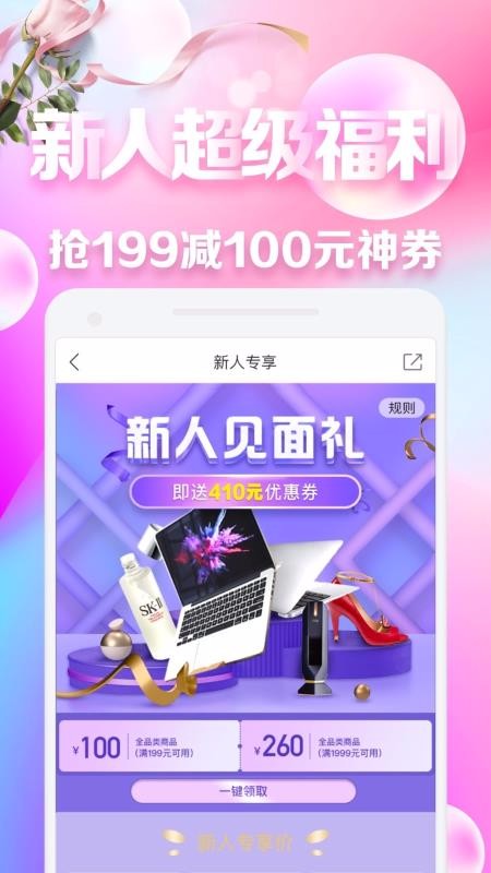 ӷֻapp-ӷ v6.1.4 ֻ