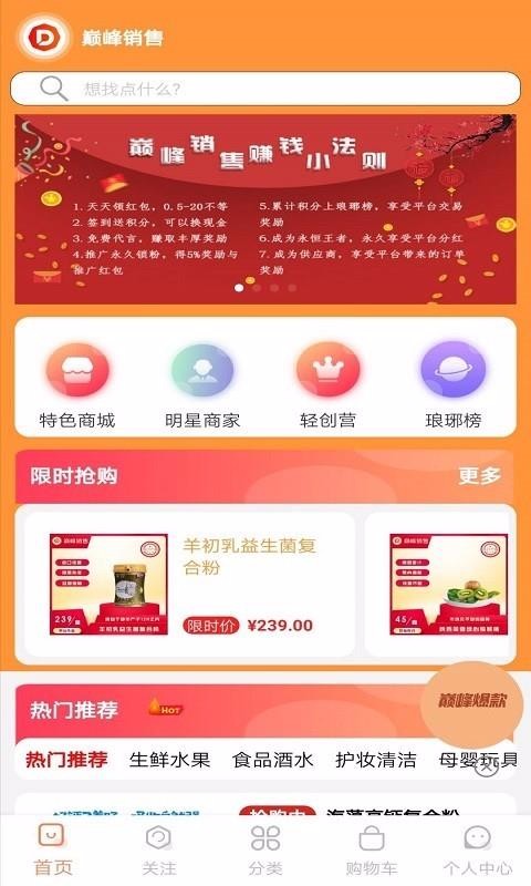 ۷ֻapp-۷ v6.3 ֻ