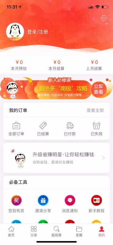 ֻapp- v1.2.50 ֻ