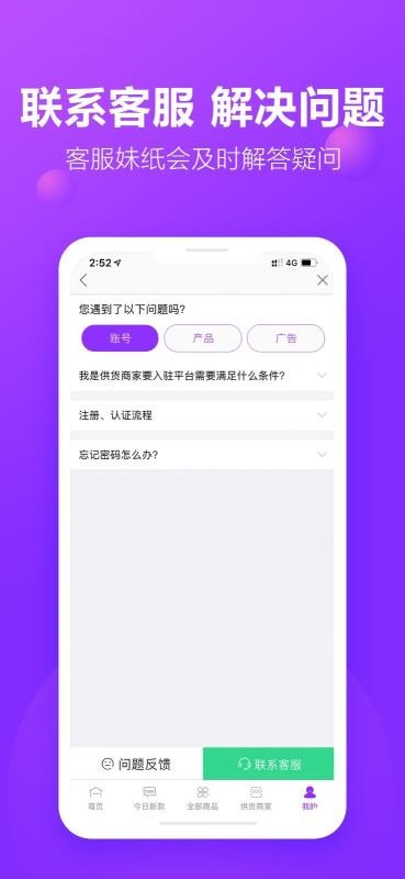 ţţֻapp-ţţ v2.2.6 ֻ