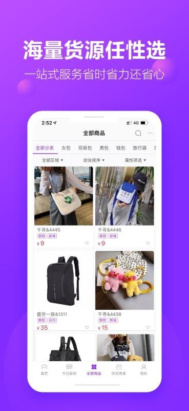 ţţֻapp-ţţ v2.2.6 ֻ