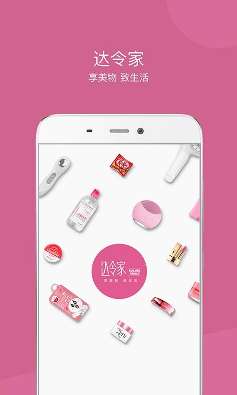 ֻapp- v1.6.5 ֻ