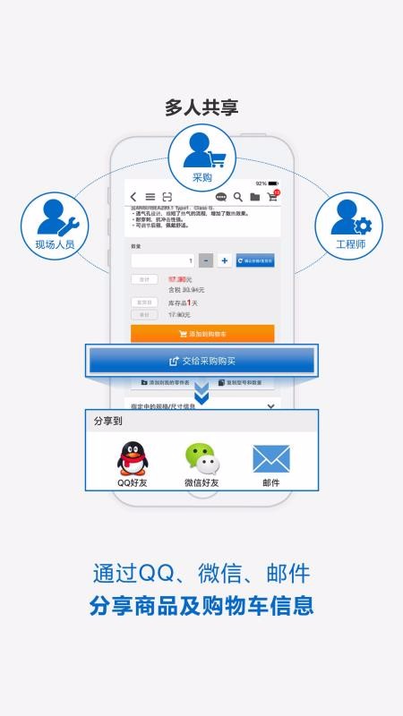 ֻ̳app-̳ v3.30.16 ׿