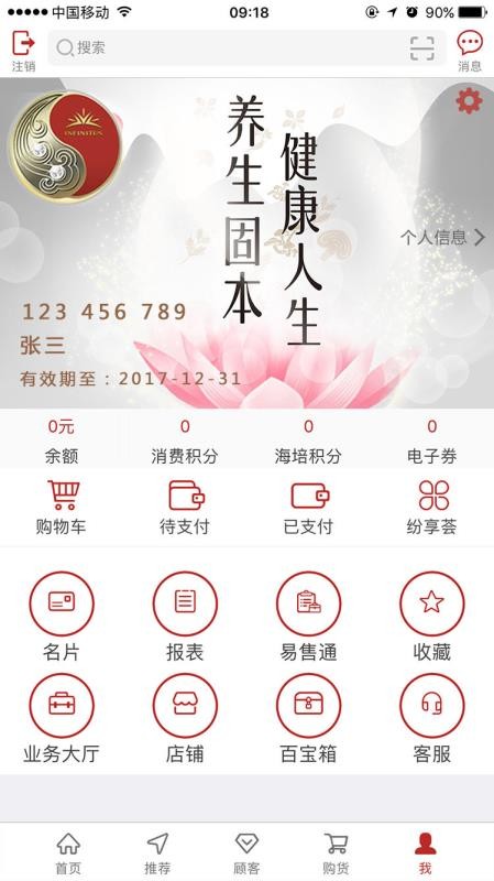 ޼ֻapp-޼ v2.0.76 ֻ