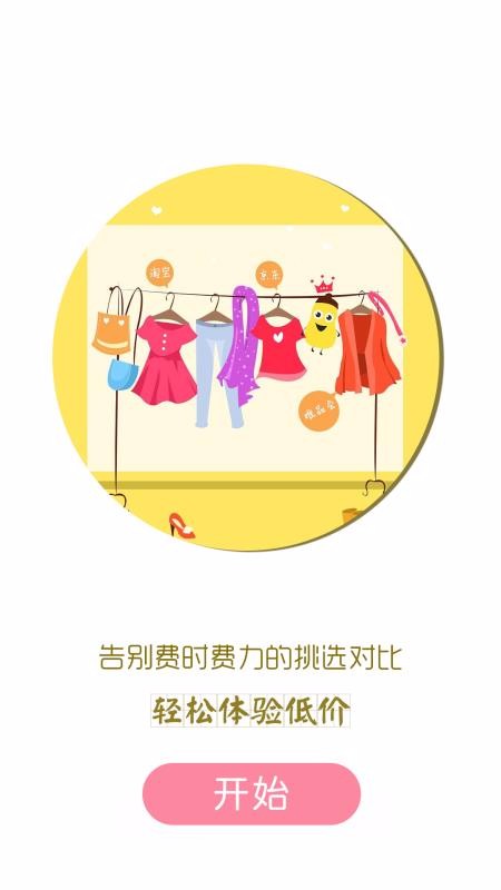 ֻapp- v10.1.0 ׿