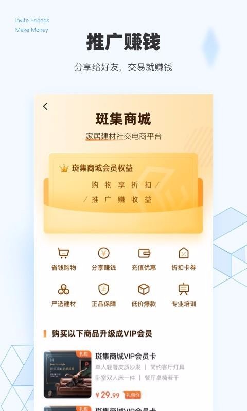 ߼ֻapp-߼ v1.3.0 ׿