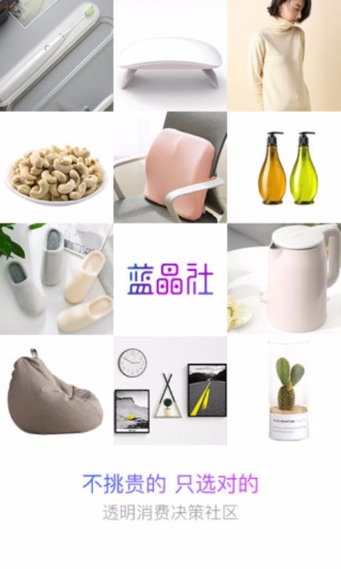 ֻapp- v1.1.19 ׿