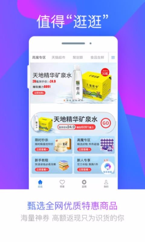 ֻapp- v1.1.19 ׿