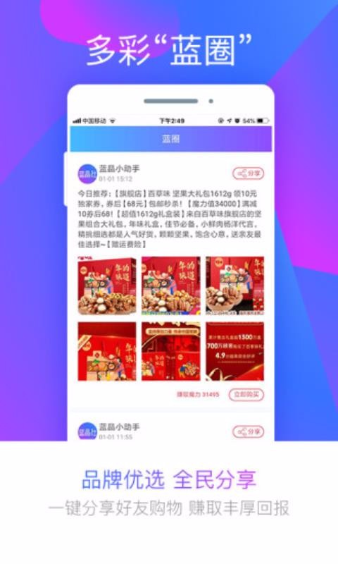 ֻapp- v1.1.19 ׿
