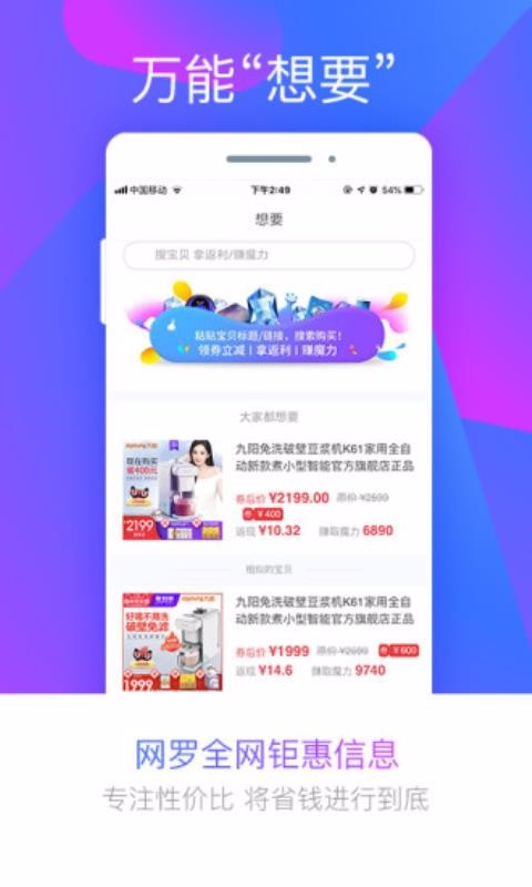 ֻapp- v1.1.19 ׿