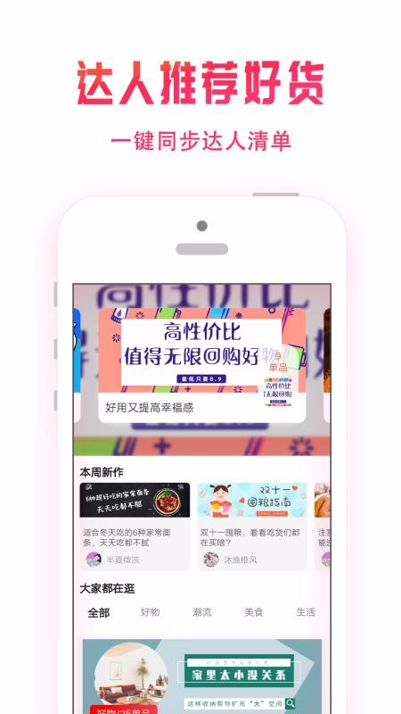 Сֻapp-С v2.8.0 ׿