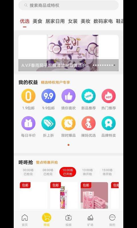 ȫ򹺽ֻapp-ȫ򹺽 v1.1 ׿