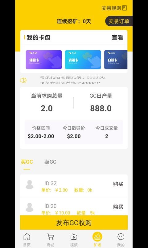 ȫ򹺽ֻapp-ȫ򹺽 v1.1 ׿