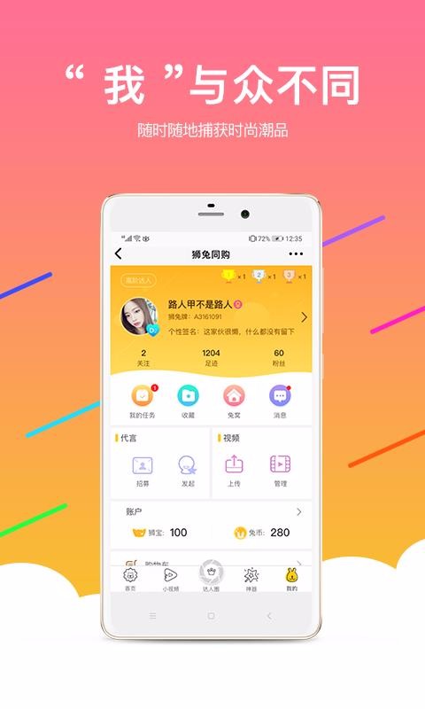 ʨֻͬapp-ʨͬ v2.0.47 ֻ