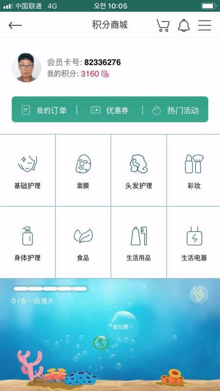 ܰԪֻapp-ܰԪ v1.6 ֻ