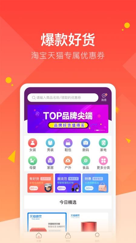 Żֻapp-Ż v2.1.5 ֻ