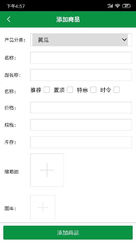 Ȧֻ̻app-Ȧ̻ v01.01.0015 ׿