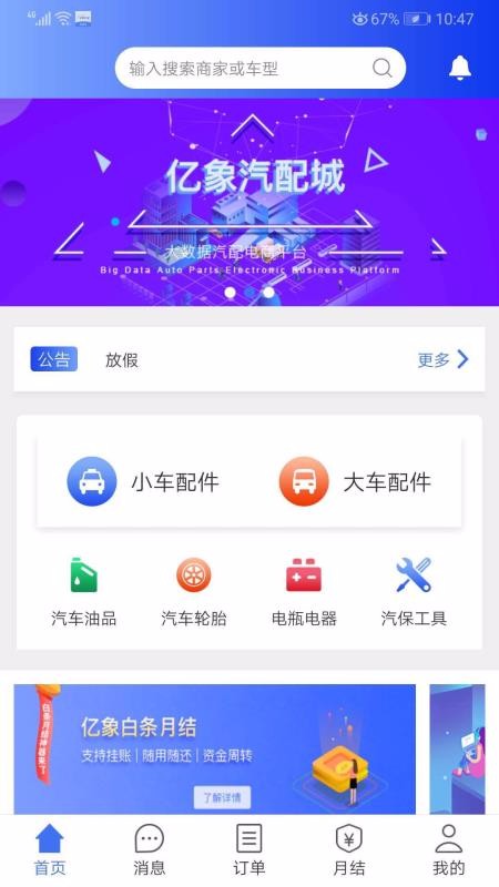 ֻapp- v3.2.2 ֻ