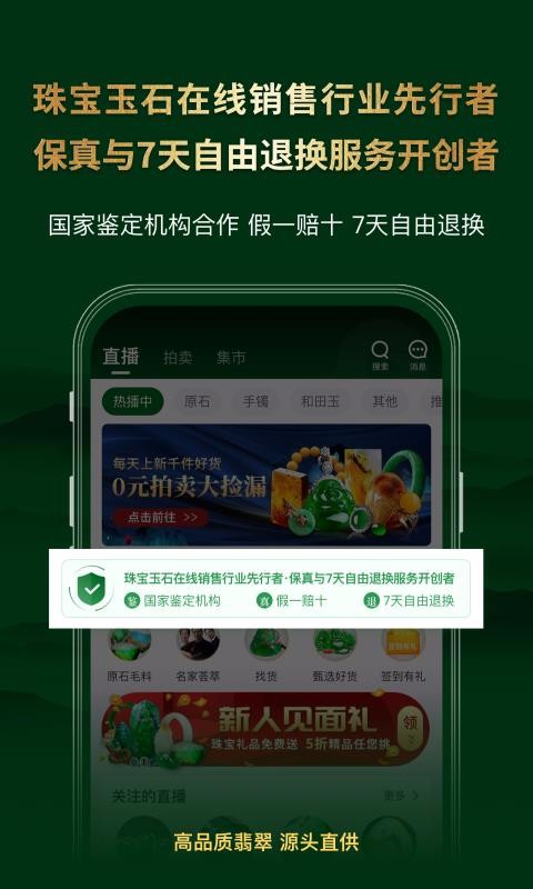 ֻapp- v7.11.0 ׿