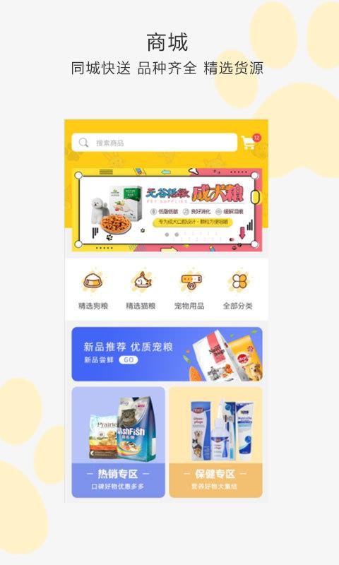 Ұֻapp-Ұ v1.2.4 ֻ