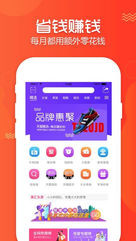 ʱֻapp-ʱ v2.1.3 ֻ