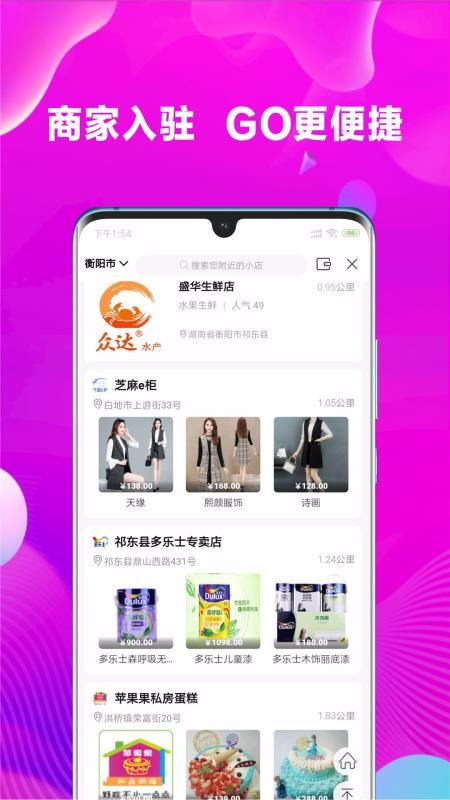 ֻapp- v2.2.1 ֻ