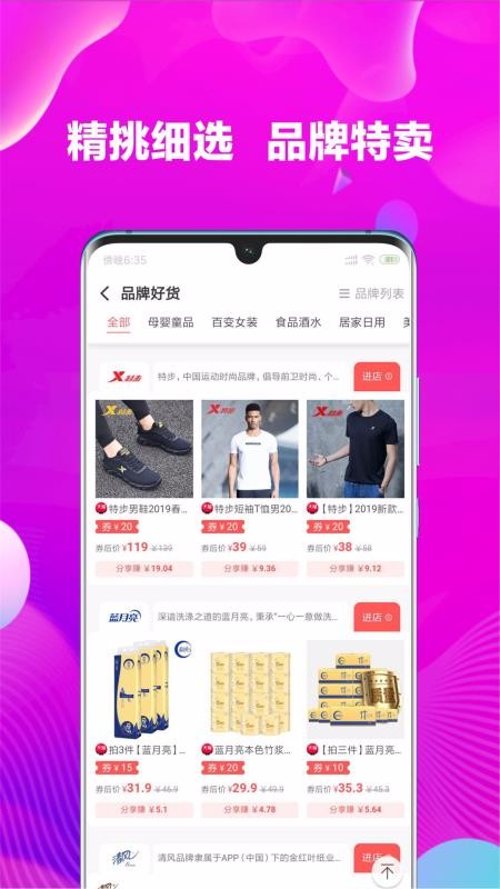 ֻapp- v2.2.1 ֻ