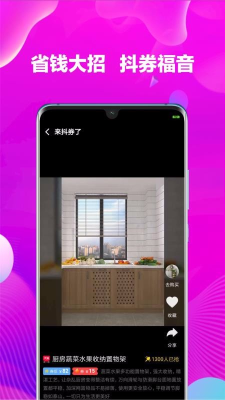 ֻapp- v2.2.1 ֻ