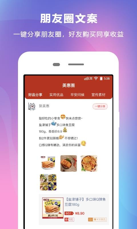 ֻapp- v1.12 ׿
