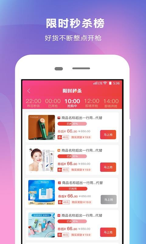 ֻapp- v1.12 ׿