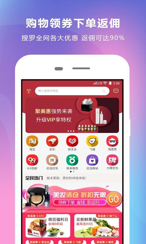 ֻapp- v1.12 ׿