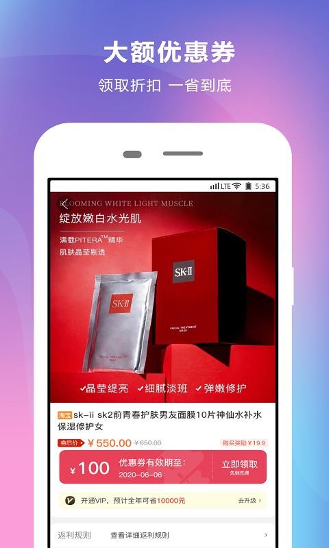 ֻapp- v1.12 ׿