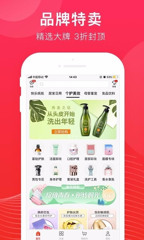 ֻapp- v3.3.5 ׿