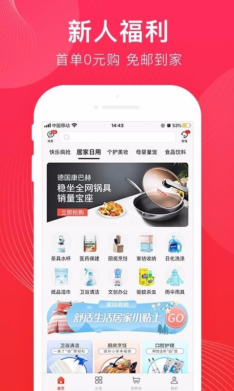 ֻapp- v3.3.5 ׿