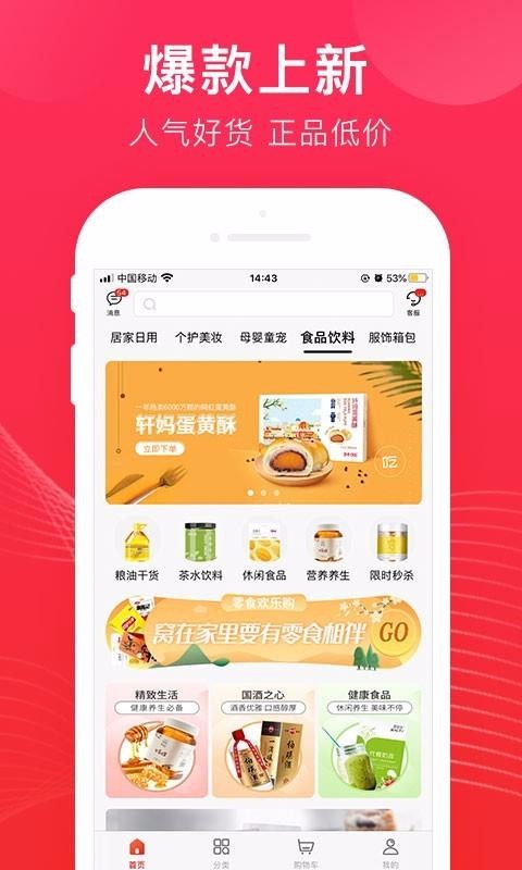 ֻapp- v3.3.5 ׿