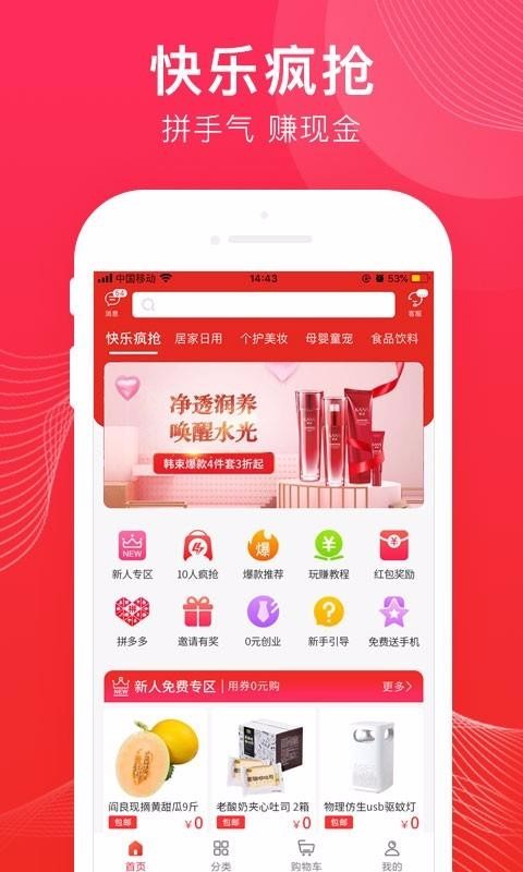 ֻapp- v3.3.5 ׿