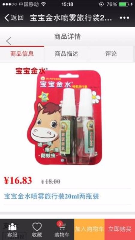 ˮӤֻapp-ˮӤ v390314.0.5 ֻ