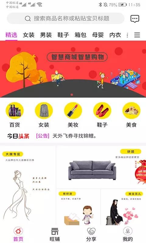 ȯֻapp-ȯ v4.6.0 ֻ