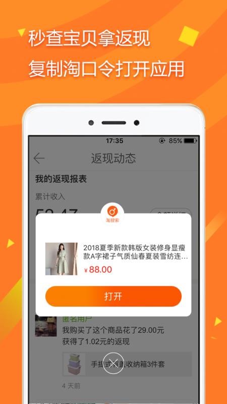 ʰݽֻapp-ʰݽ v2.0.2 ֻ