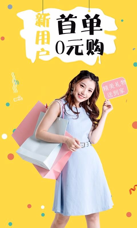 ֻapp- v2.3.4 ׿