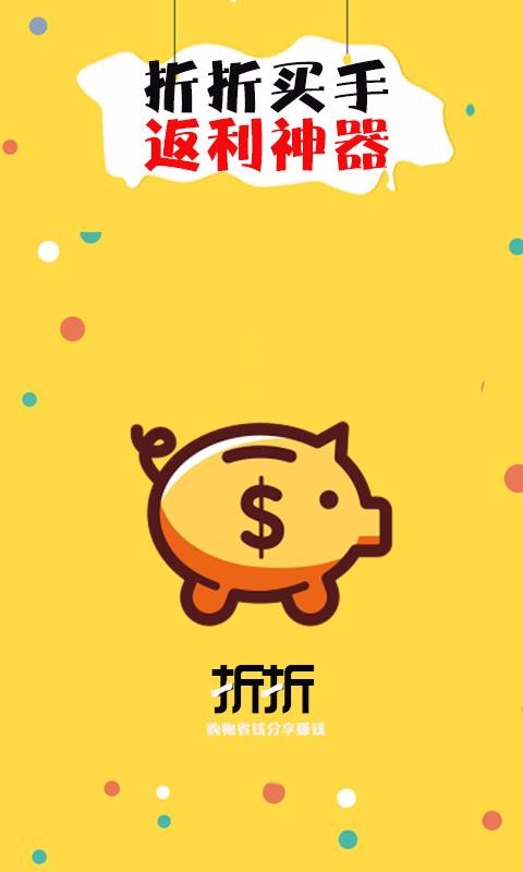 ֻapp- v2.3.4 ׿