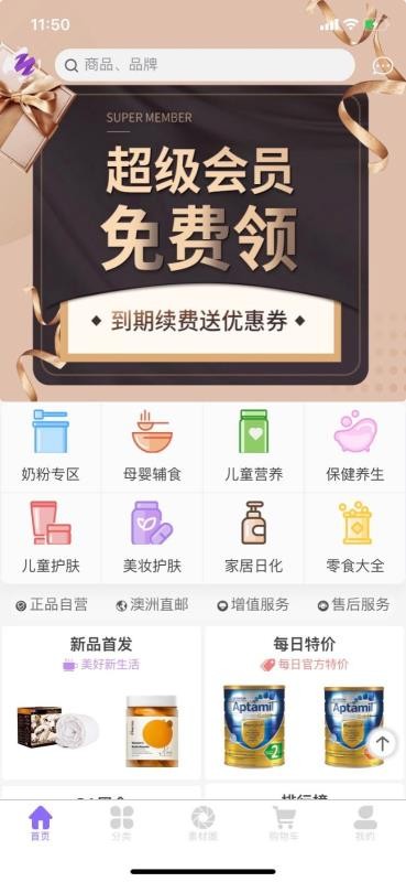 ѡֻapp-ѡ v1.0.1 ֻ