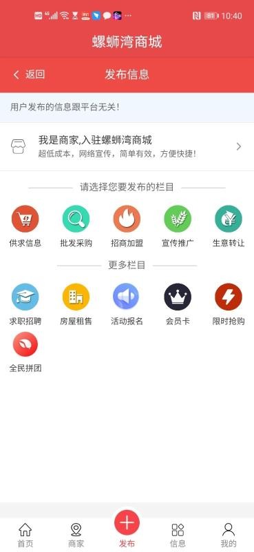 ֻ̳app-̳ v2.0.2 ׿