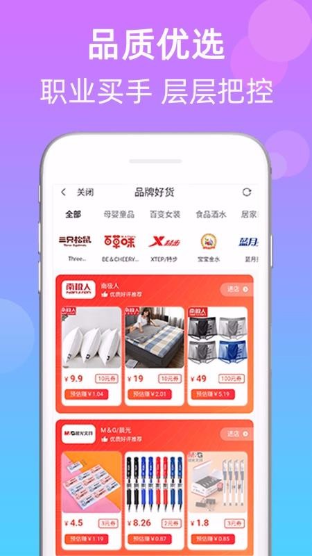 伪ֻapp-伪 v0.1.12 ֻ